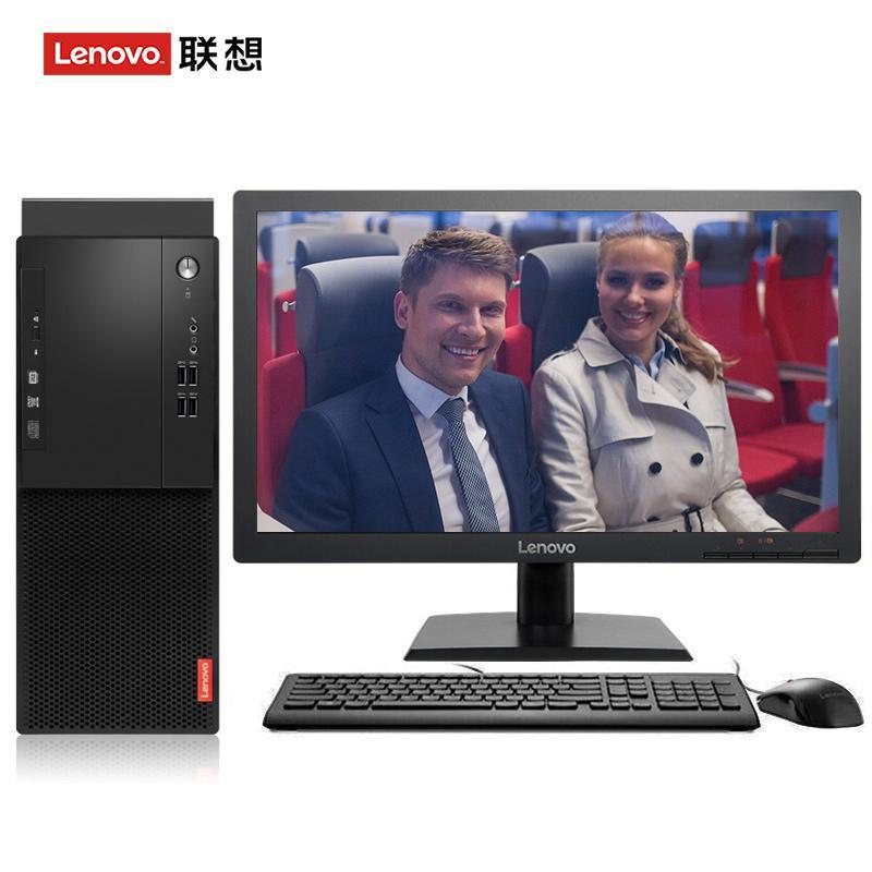 鸡鸡深入逼逼联想（Lenovo）启天M415 台式电脑 I5-7500 8G 1T 21.5寸显示器 DVD刻录 WIN7 硬盘隔离...